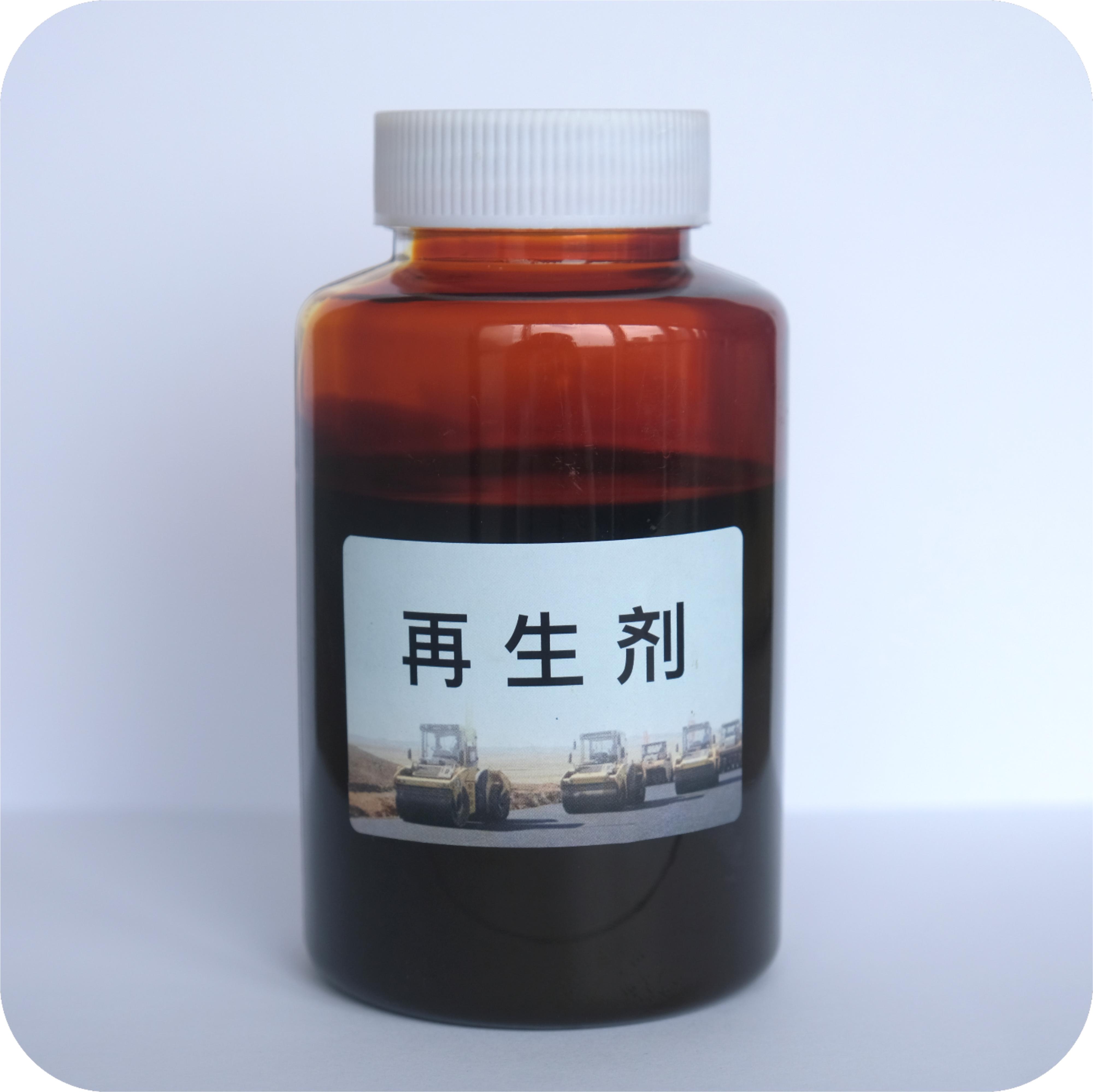 沥青温拌改性四合一再生剂