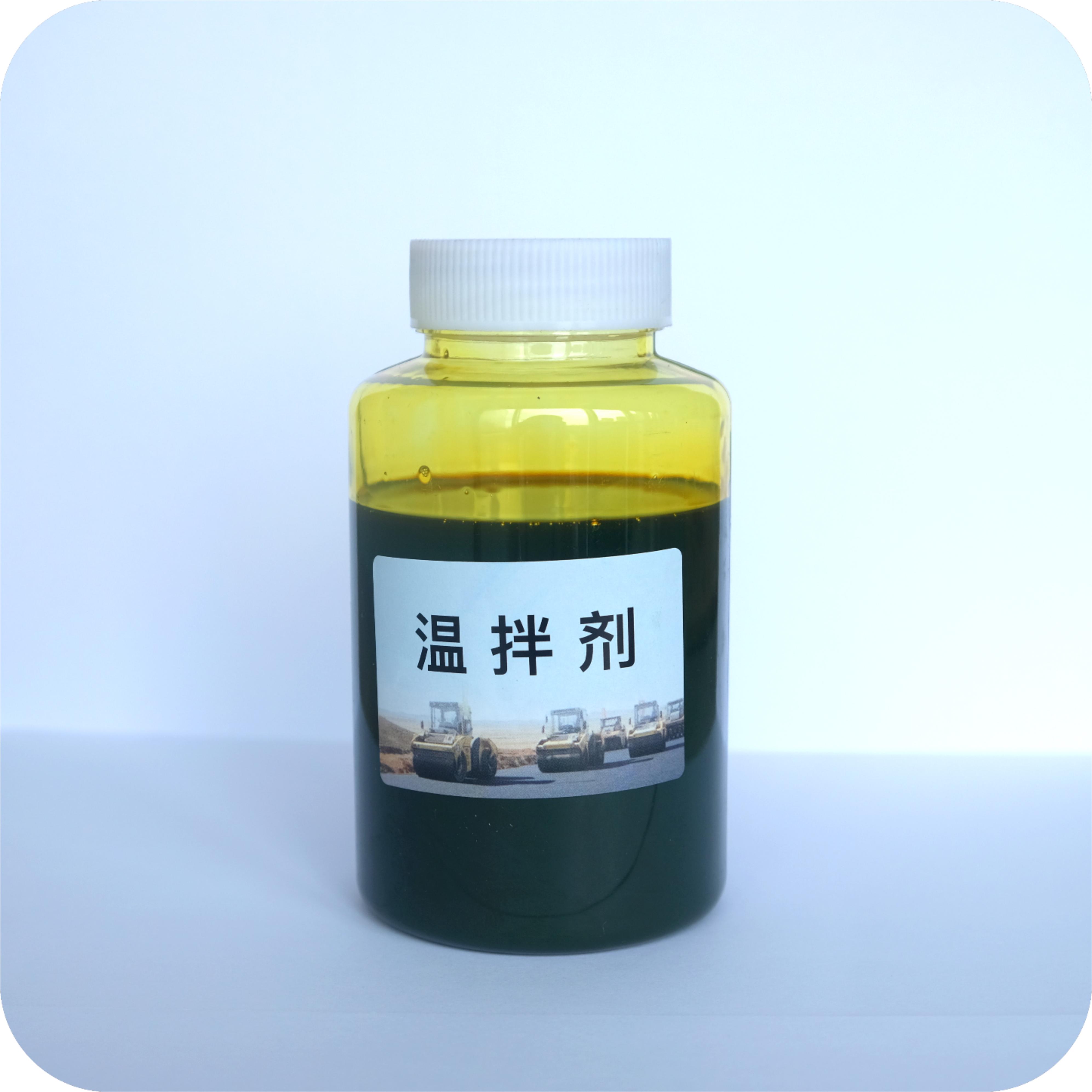 XT-YW2沥青温拌剂